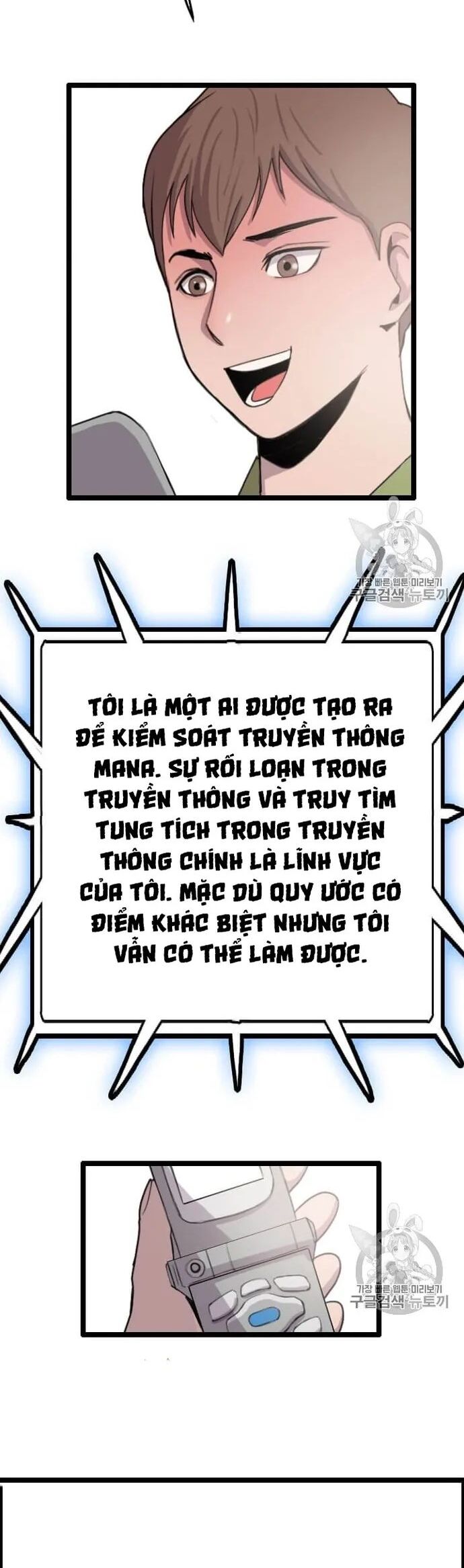 Tôi Nhặt Được Điện Thoại Từ Thế Giới Khác Chapter 35 - Trang 2