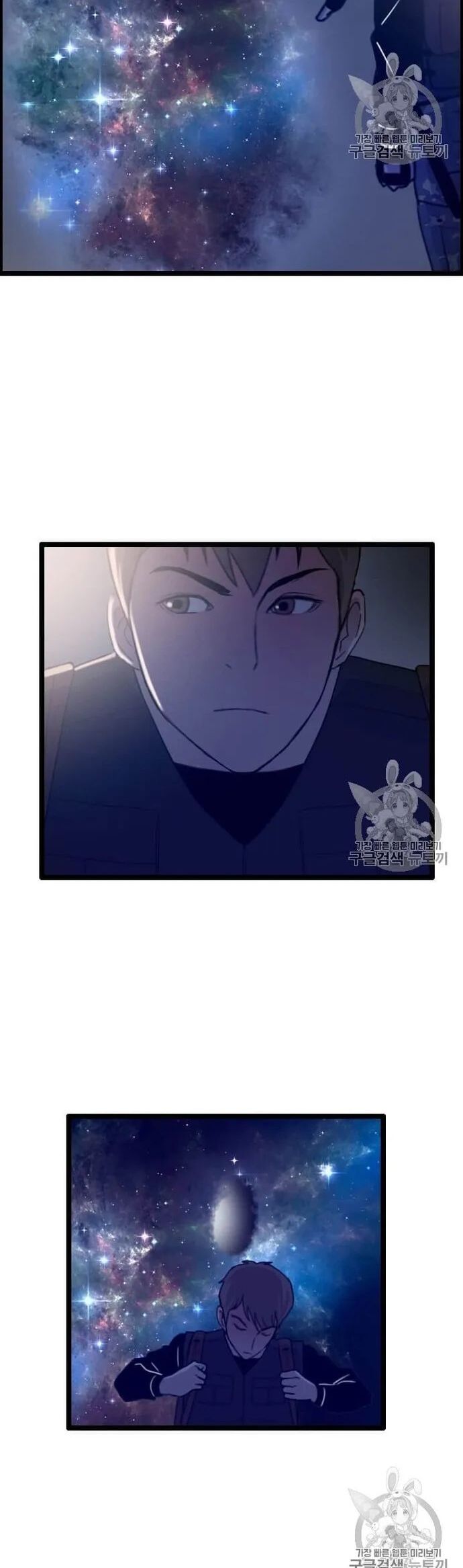 Tôi Nhặt Được Điện Thoại Từ Thế Giới Khác Chapter 35 - Trang 2