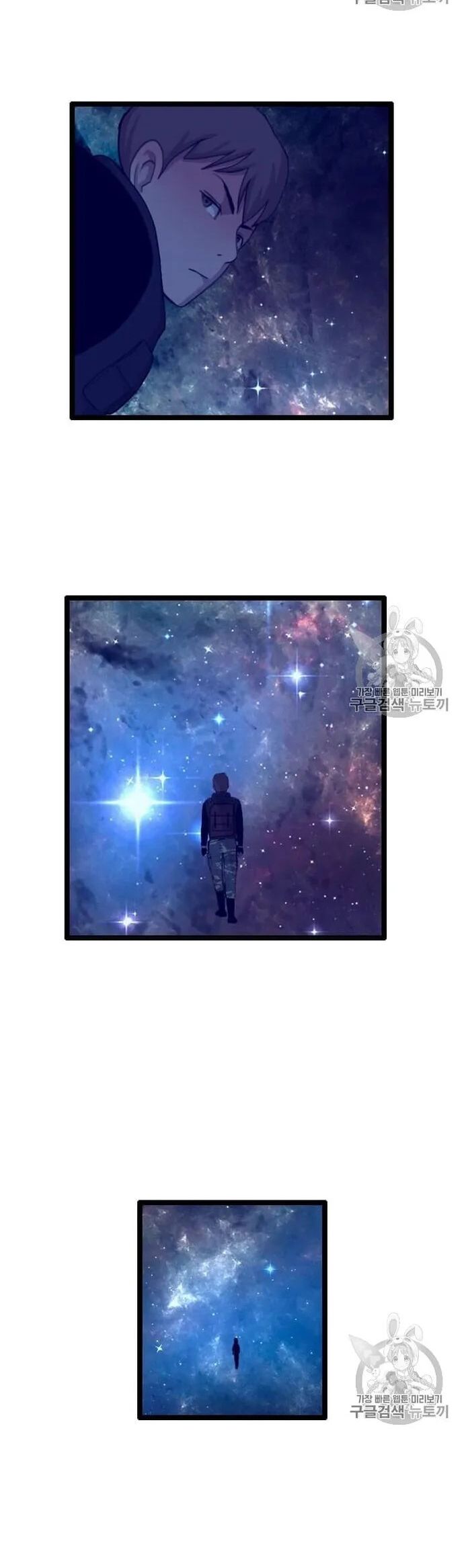 Tôi Nhặt Được Điện Thoại Từ Thế Giới Khác Chapter 35 - Trang 2