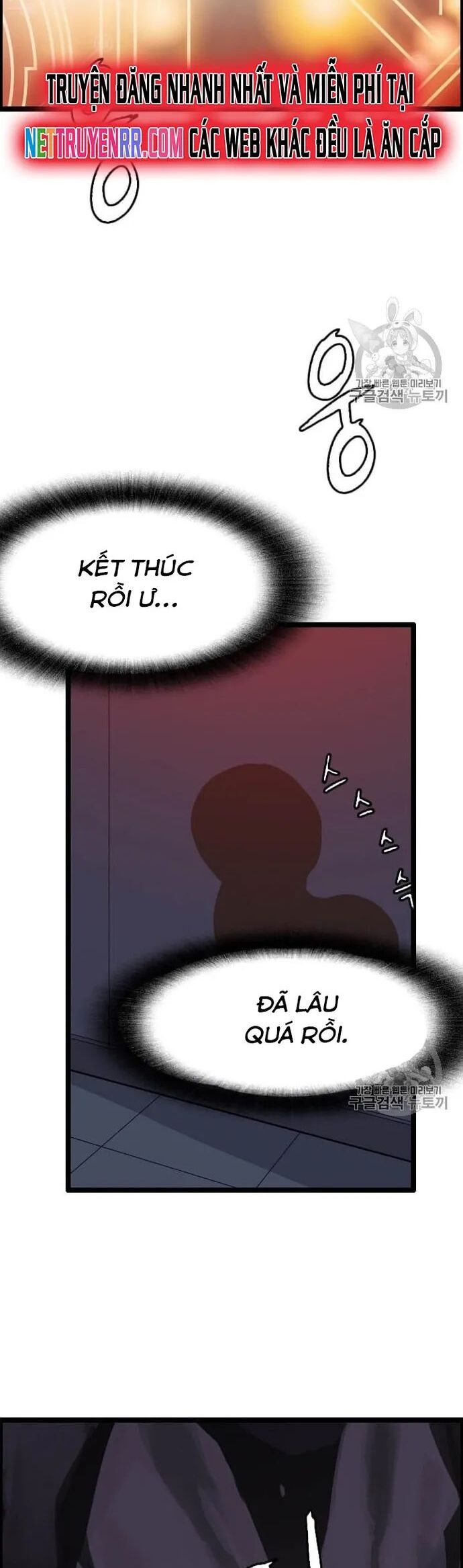 Tôi Nhặt Được Điện Thoại Từ Thế Giới Khác Chapter 35 - Trang 2