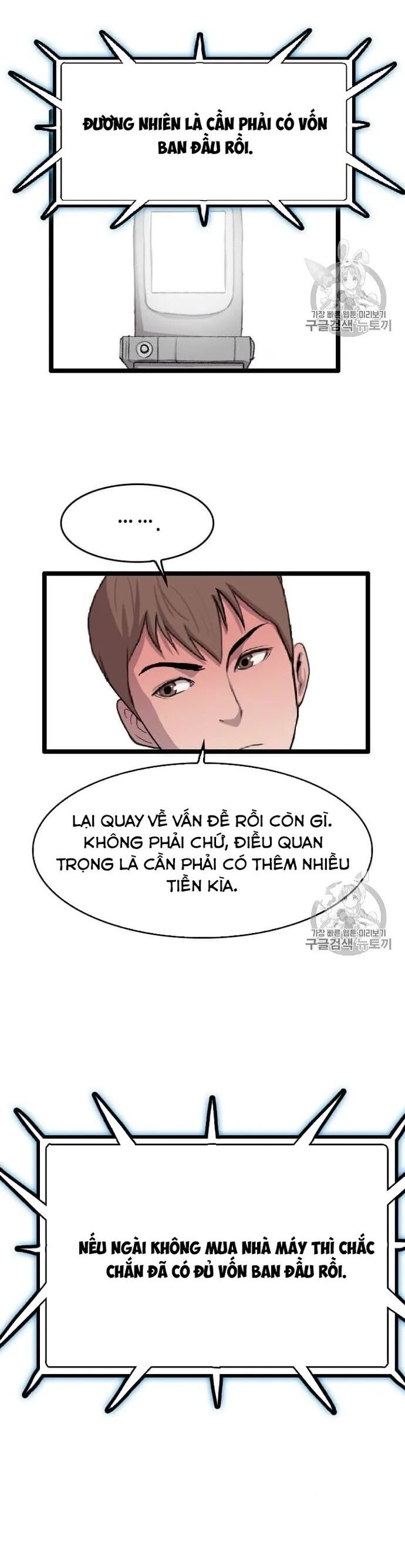 Tôi Nhặt Được Điện Thoại Từ Thế Giới Khác Chapter 37 - Trang 2