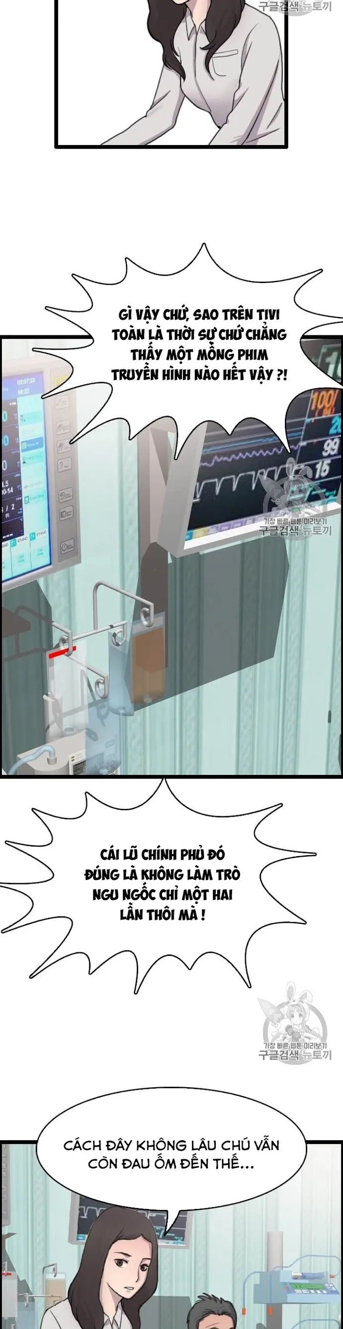 Tôi Nhặt Được Điện Thoại Từ Thế Giới Khác Chapter 37 - Trang 2