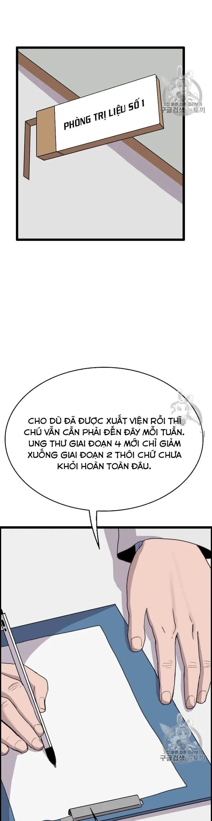 Tôi Nhặt Được Điện Thoại Từ Thế Giới Khác Chapter 37 - Trang 2