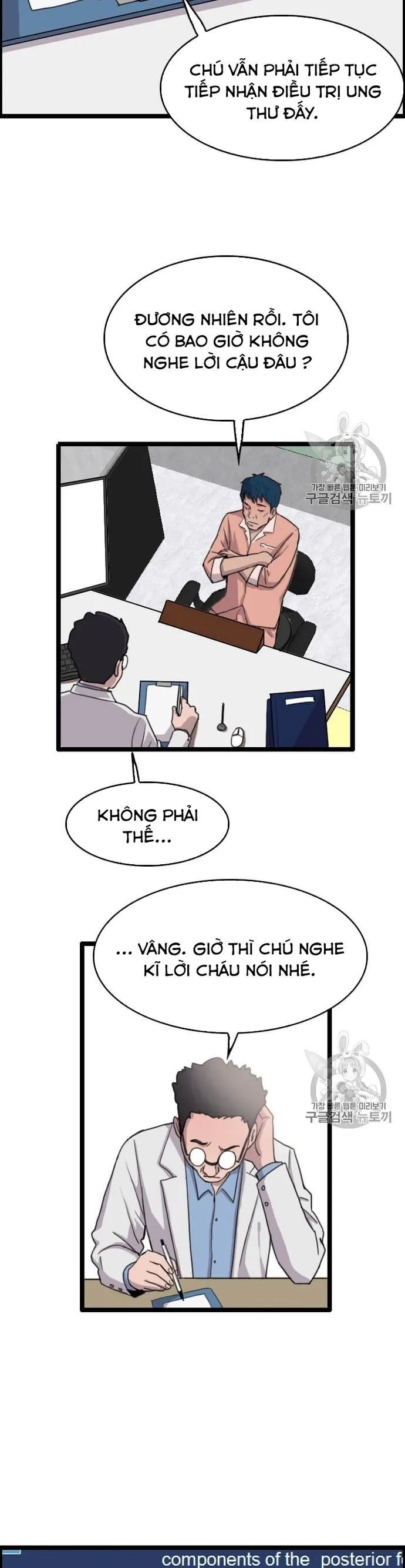 Tôi Nhặt Được Điện Thoại Từ Thế Giới Khác Chapter 37 - Trang 2