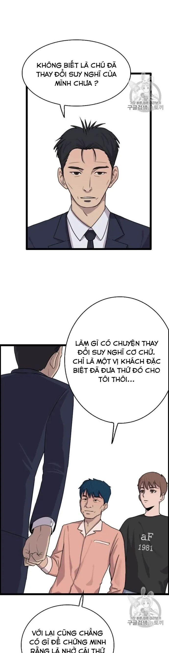 Tôi Nhặt Được Điện Thoại Từ Thế Giới Khác Chapter 37 - Trang 2