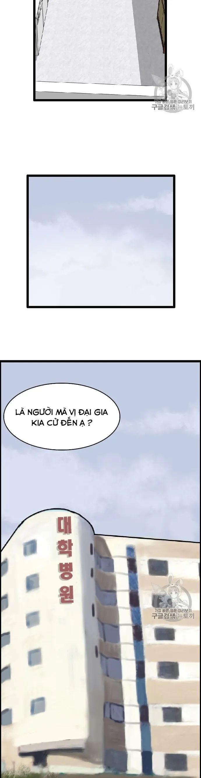 Tôi Nhặt Được Điện Thoại Từ Thế Giới Khác Chapter 37 - Trang 2