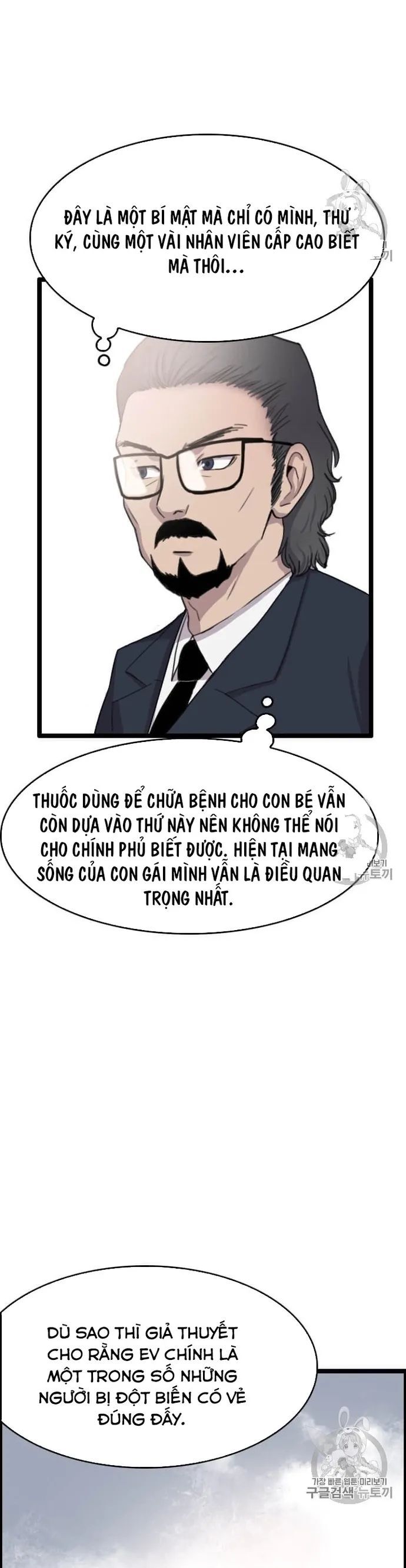 Tôi Nhặt Được Điện Thoại Từ Thế Giới Khác Chapter 38 - Trang 2