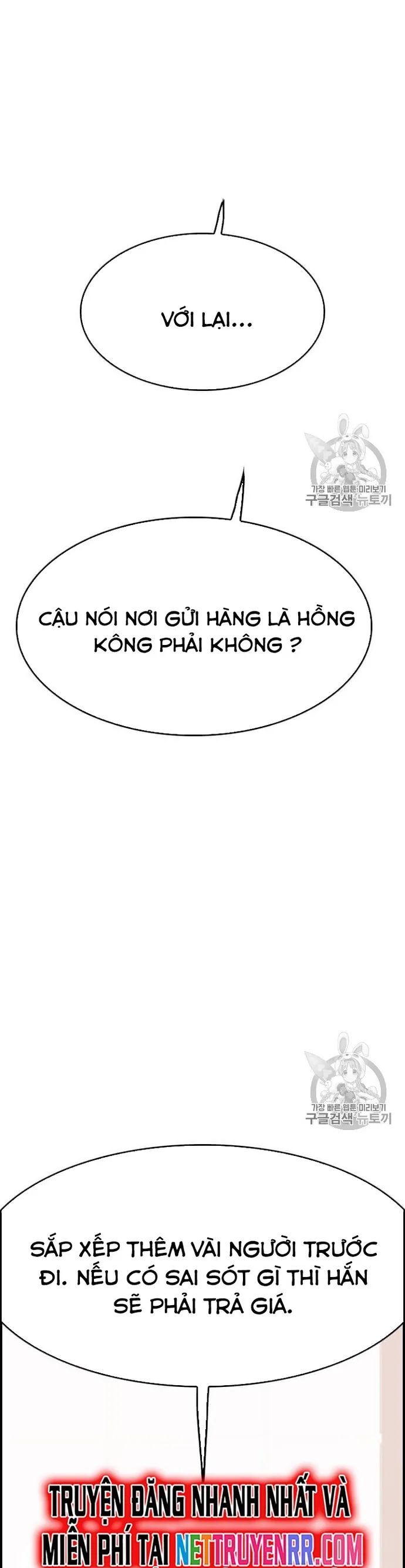Tôi Nhặt Được Điện Thoại Từ Thế Giới Khác Chapter 38 - Trang 2