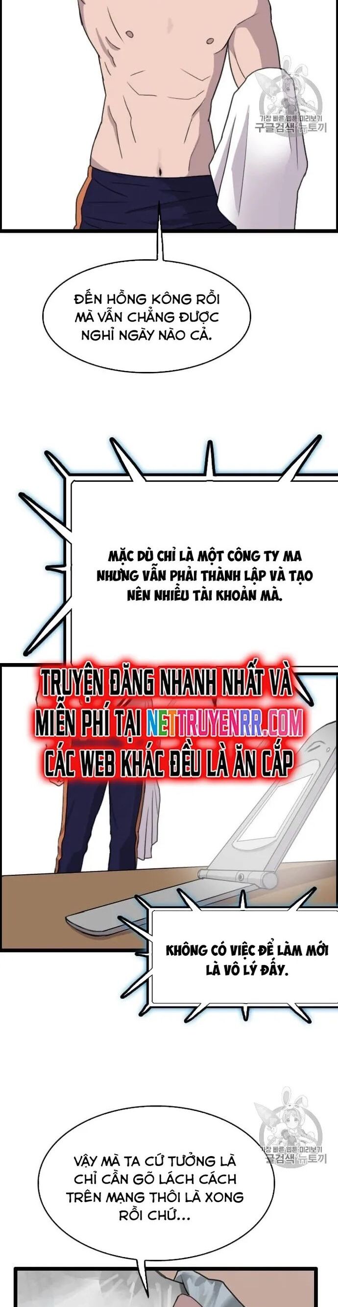 Tôi Nhặt Được Điện Thoại Từ Thế Giới Khác Chapter 38 - Trang 2