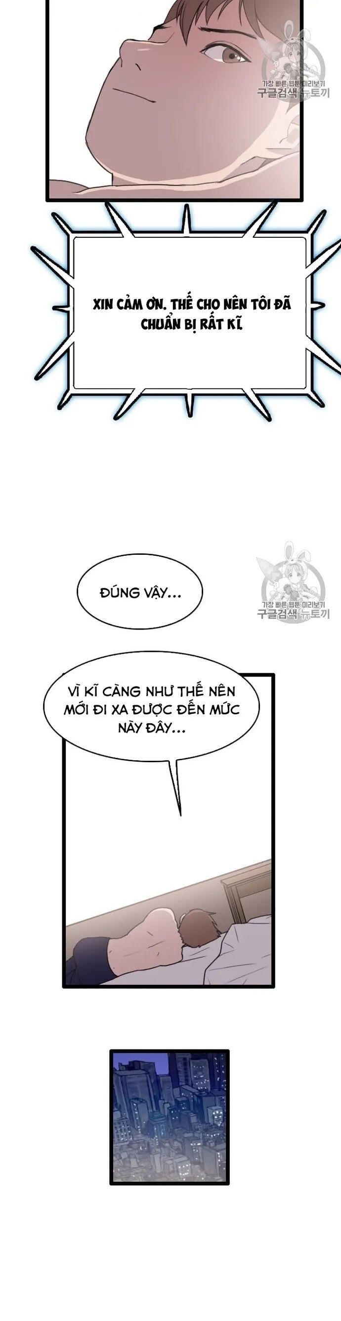 Tôi Nhặt Được Điện Thoại Từ Thế Giới Khác Chapter 38 - Trang 2