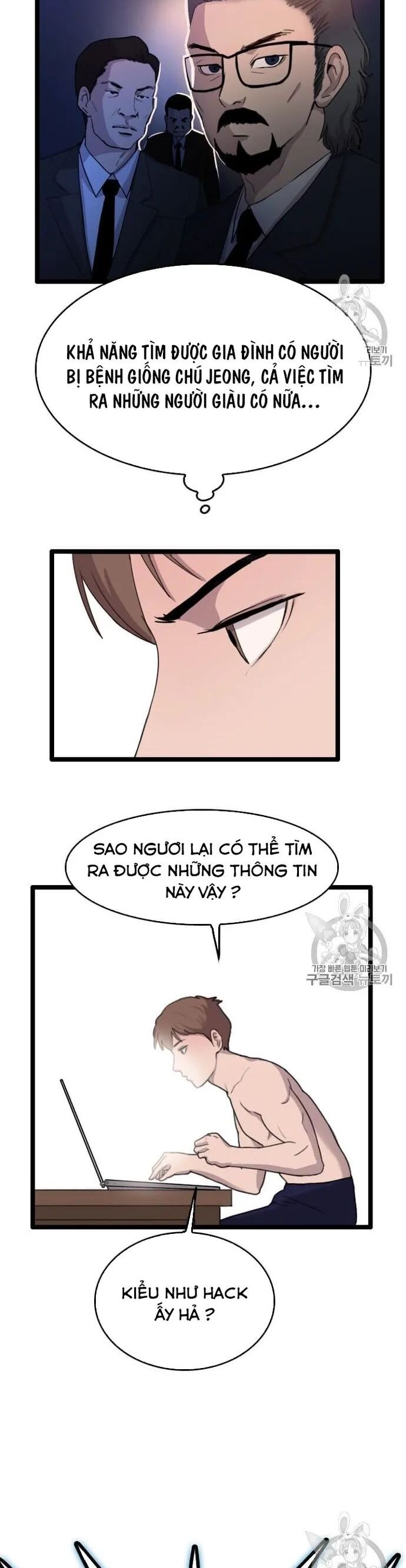 Tôi Nhặt Được Điện Thoại Từ Thế Giới Khác Chapter 38 - Trang 2