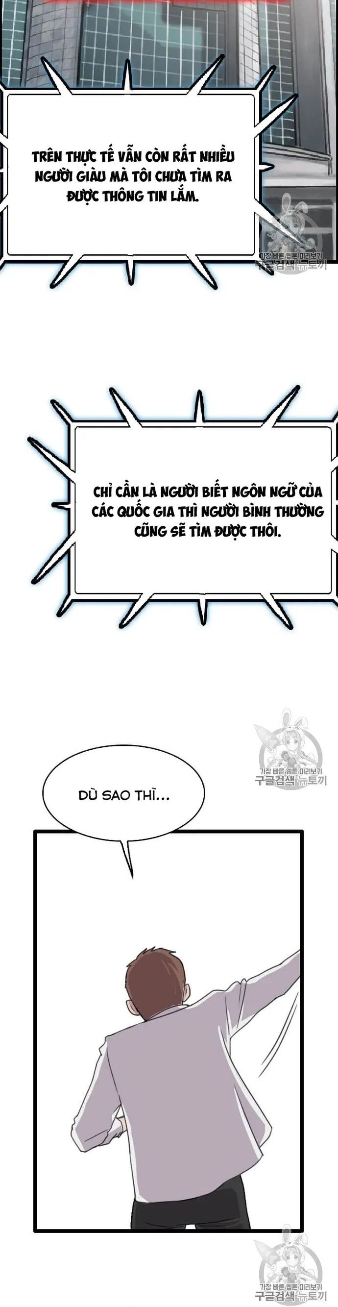 Tôi Nhặt Được Điện Thoại Từ Thế Giới Khác Chapter 38 - Trang 2