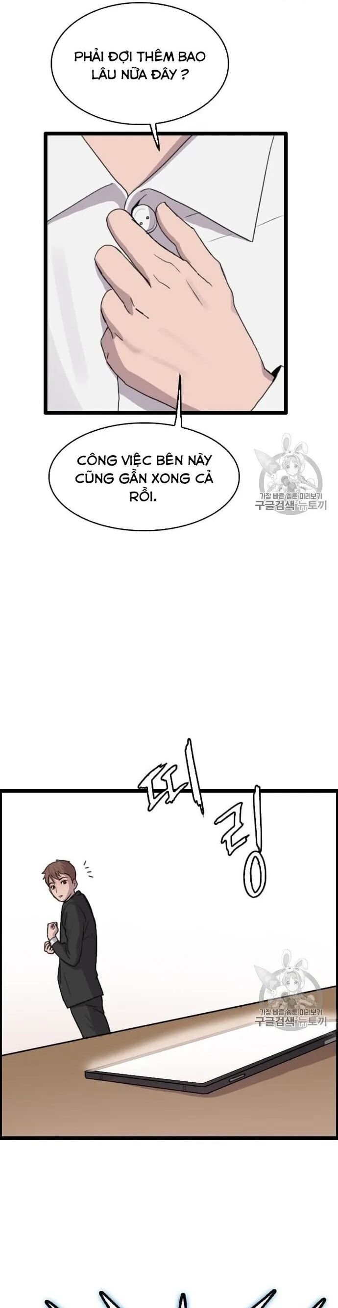 Tôi Nhặt Được Điện Thoại Từ Thế Giới Khác Chapter 38 - Trang 2