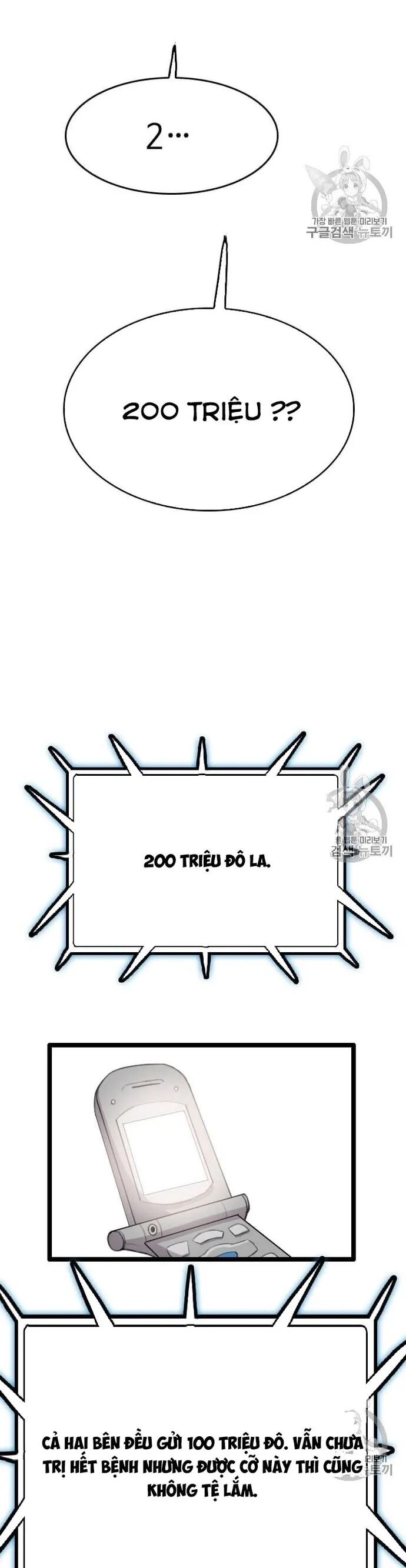 Tôi Nhặt Được Điện Thoại Từ Thế Giới Khác Chapter 38 - Trang 2