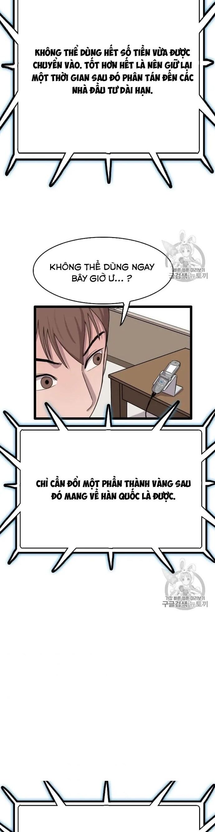 Tôi Nhặt Được Điện Thoại Từ Thế Giới Khác Chapter 38 - Trang 2