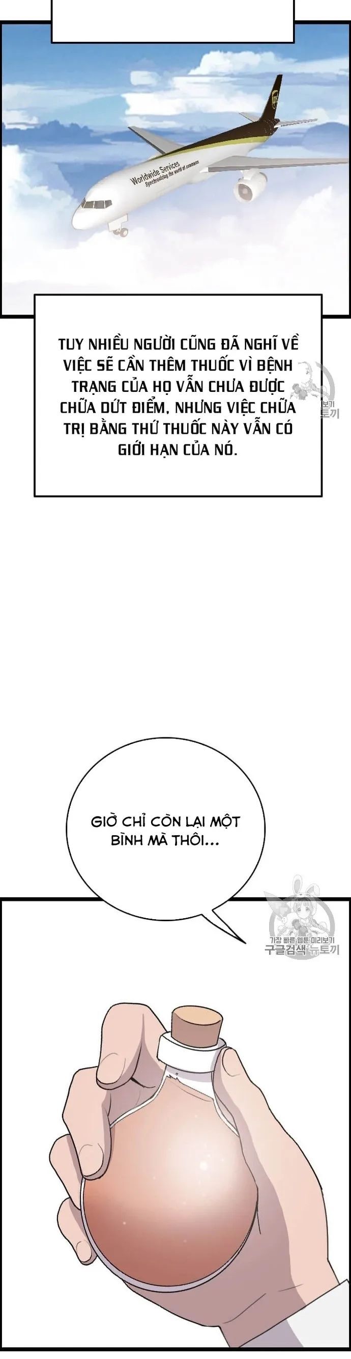 Tôi Nhặt Được Điện Thoại Từ Thế Giới Khác Chapter 38 - Trang 2