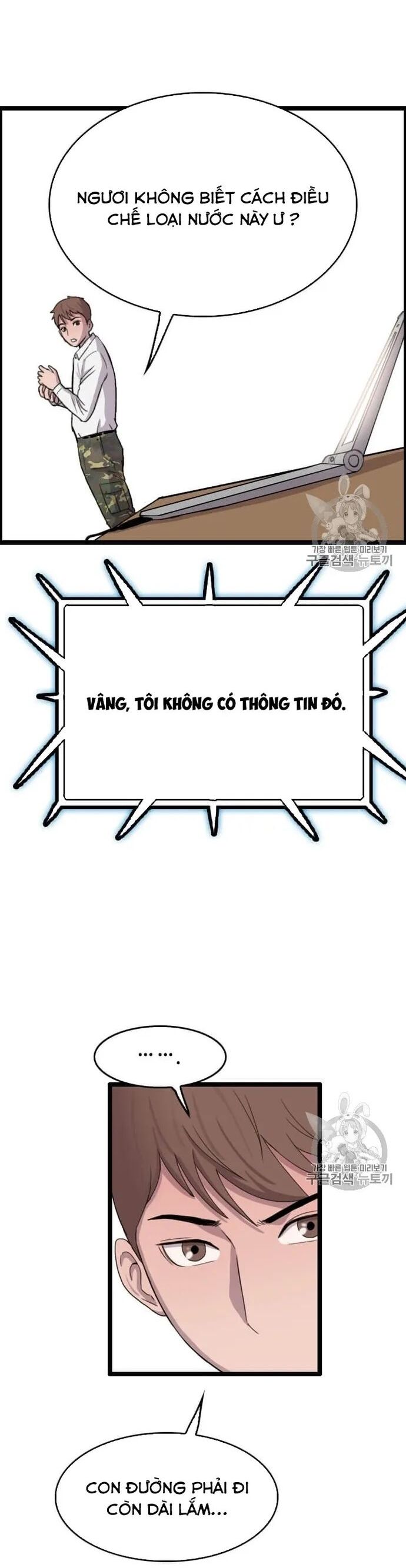 Tôi Nhặt Được Điện Thoại Từ Thế Giới Khác Chapter 38 - Trang 2