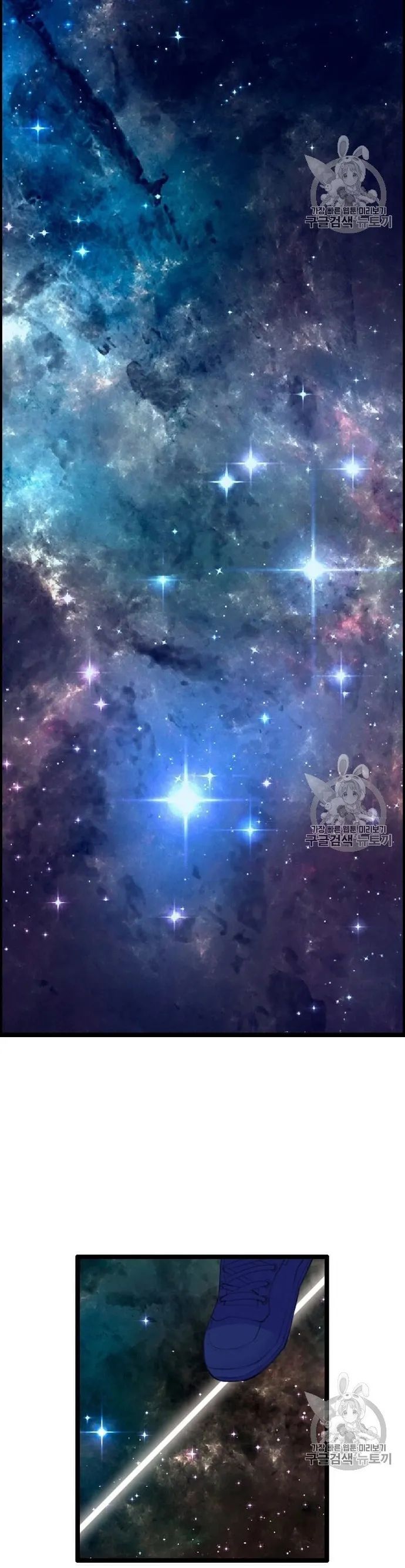 Tôi Nhặt Được Điện Thoại Từ Thế Giới Khác Chapter 38 - Trang 2