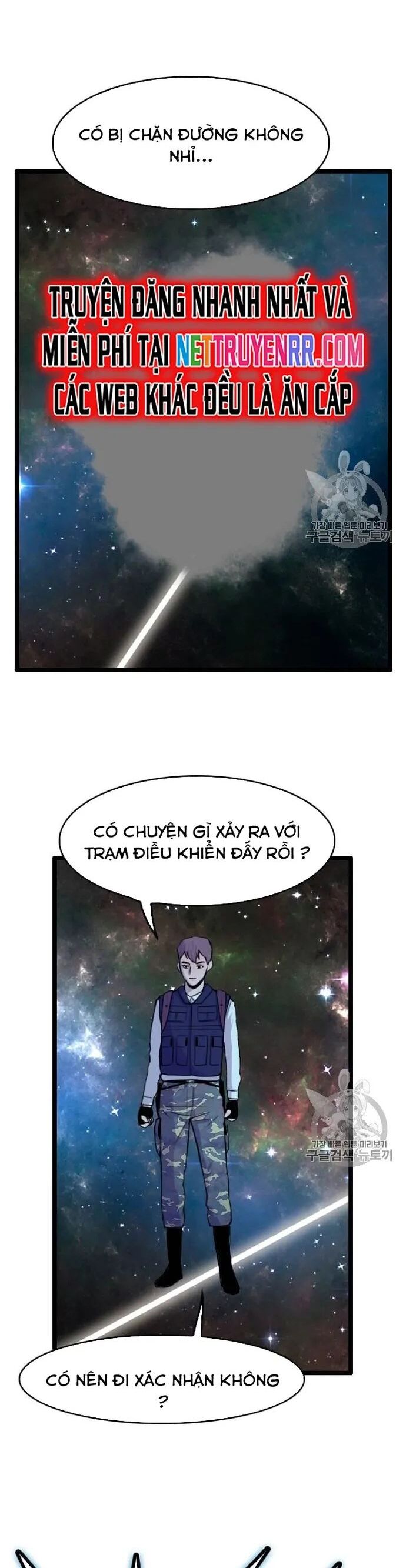 Tôi Nhặt Được Điện Thoại Từ Thế Giới Khác Chapter 38 - Trang 2