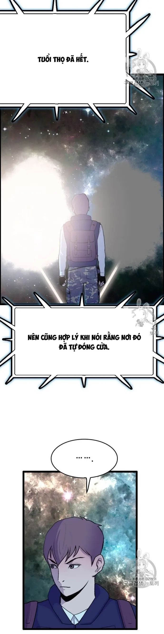 Tôi Nhặt Được Điện Thoại Từ Thế Giới Khác Chapter 38 - Trang 2