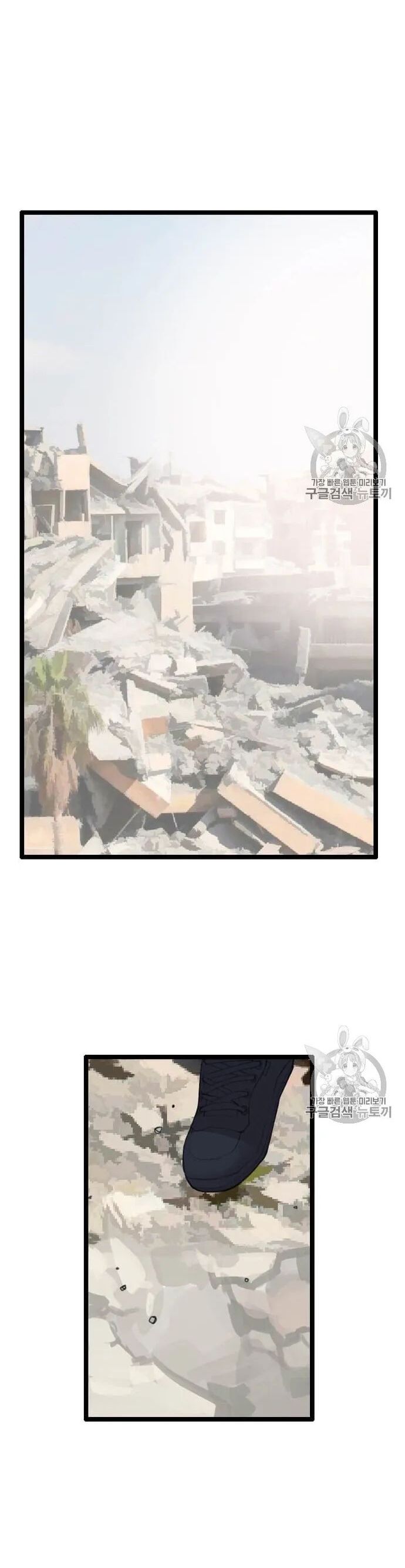 Tôi Nhặt Được Điện Thoại Từ Thế Giới Khác Chapter 38 - Trang 2