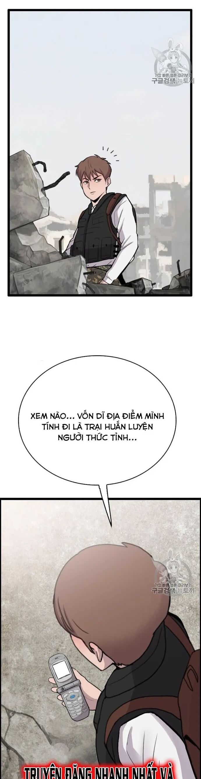 Tôi Nhặt Được Điện Thoại Từ Thế Giới Khác Chapter 38 - Trang 2