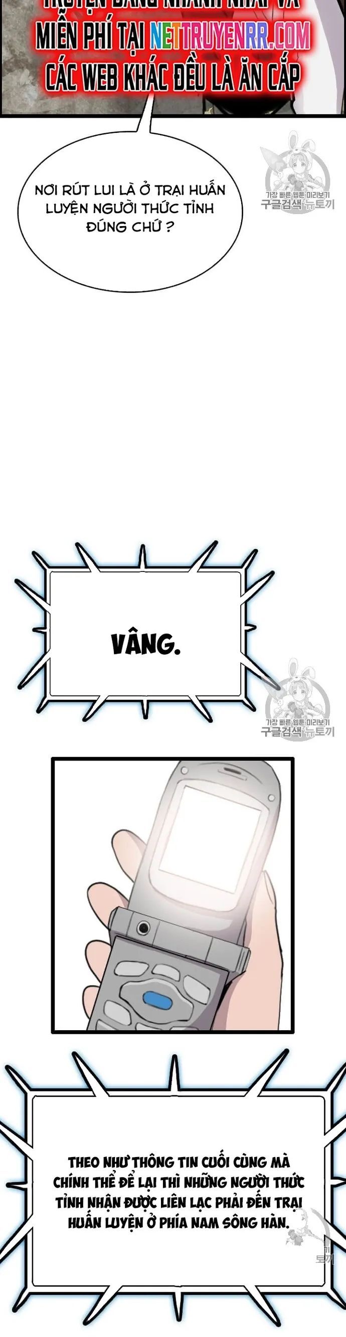 Tôi Nhặt Được Điện Thoại Từ Thế Giới Khác Chapter 38 - Trang 2