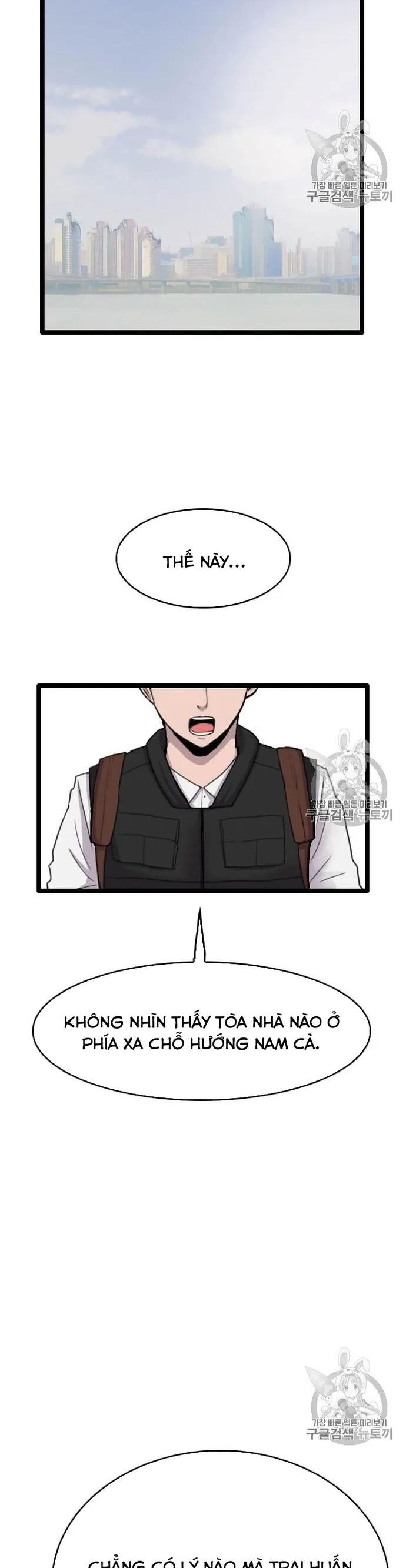 Tôi Nhặt Được Điện Thoại Từ Thế Giới Khác Chapter 38 - Trang 2