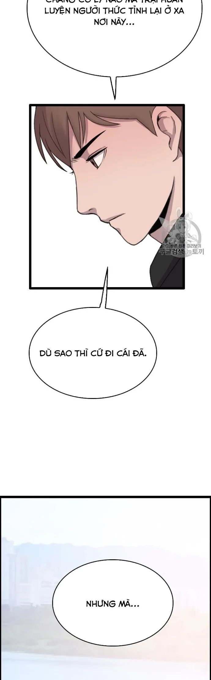 Tôi Nhặt Được Điện Thoại Từ Thế Giới Khác Chapter 38 - Trang 2