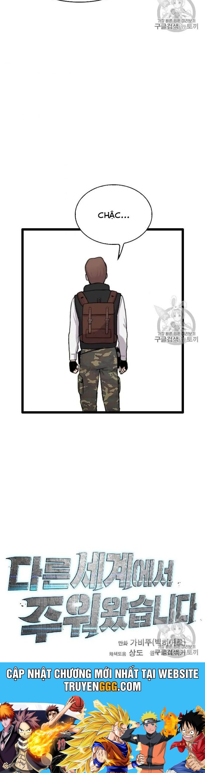 Tôi Nhặt Được Điện Thoại Từ Thế Giới Khác Chapter 38 - Trang 2