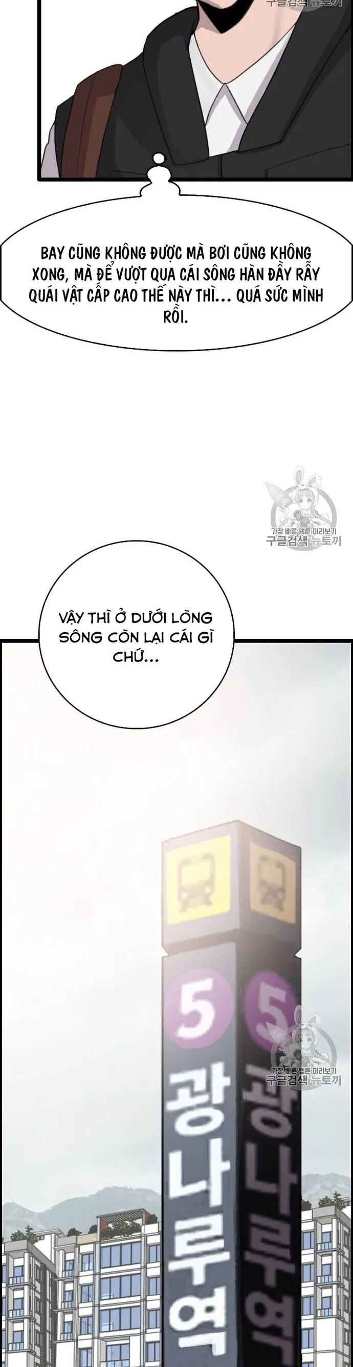 Tôi Nhặt Được Điện Thoại Từ Thế Giới Khác Chapter 39 - Trang 2