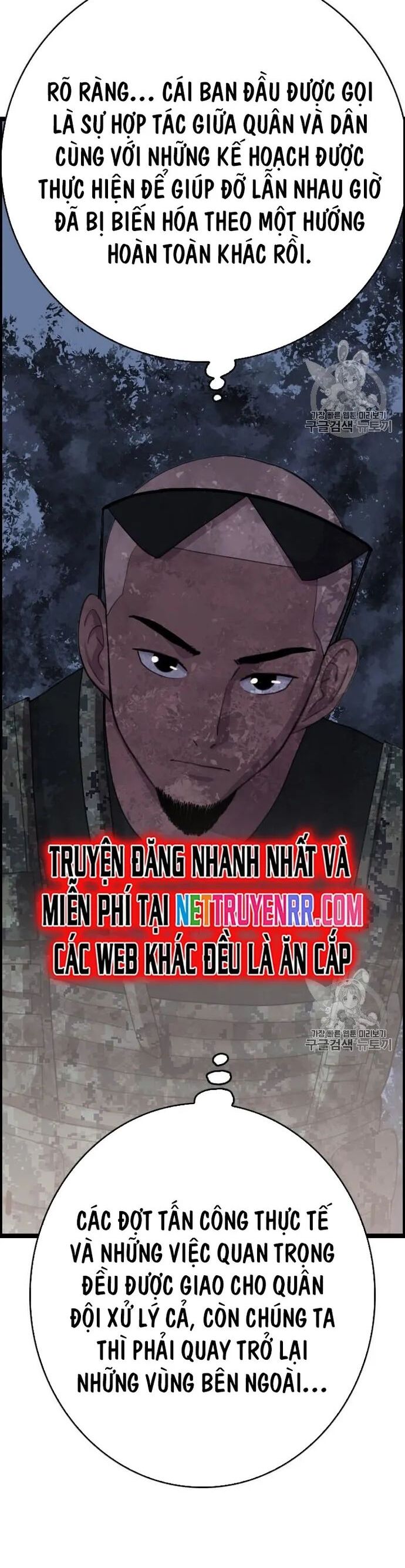 Tôi Nhặt Được Điện Thoại Từ Thế Giới Khác Chapter 39 - Trang 2