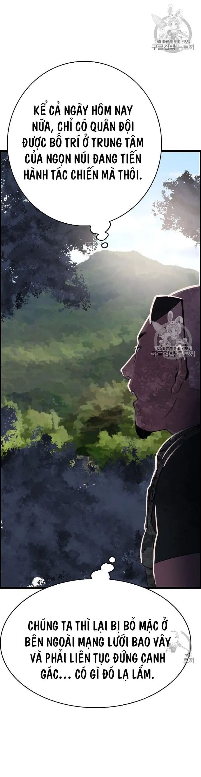 Tôi Nhặt Được Điện Thoại Từ Thế Giới Khác Chapter 39 - Trang 2