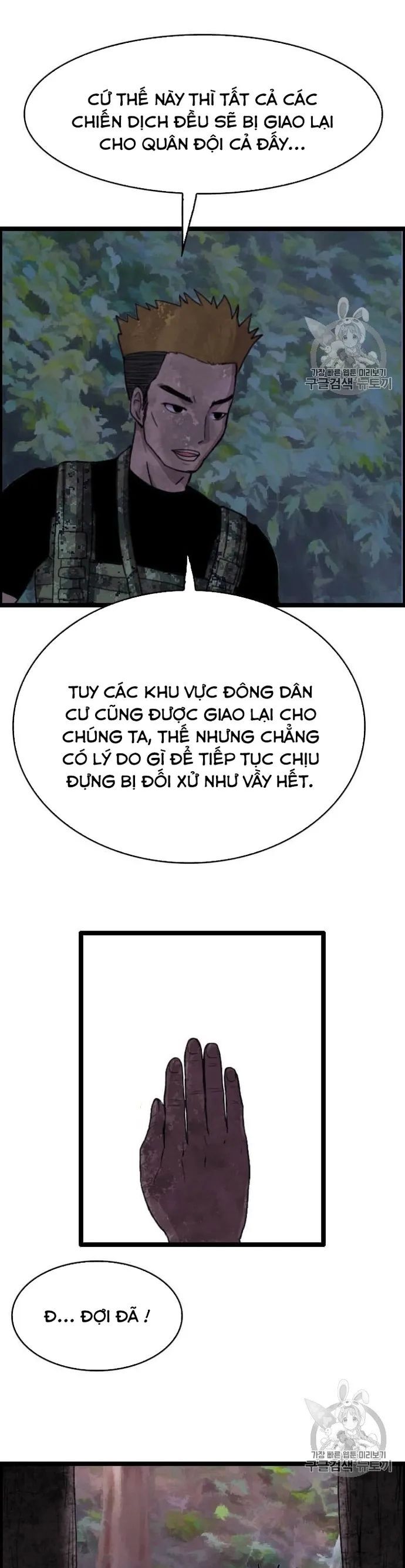 Tôi Nhặt Được Điện Thoại Từ Thế Giới Khác Chapter 39 - Trang 2
