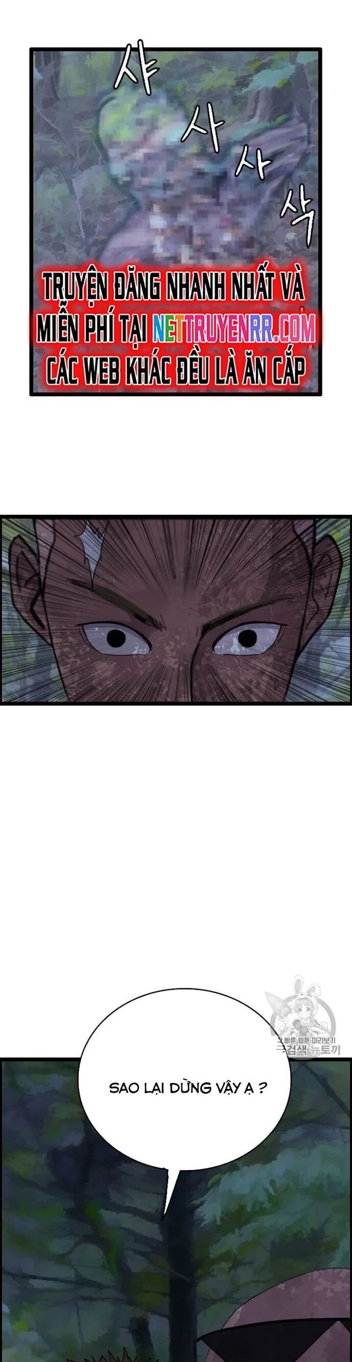 Tôi Nhặt Được Điện Thoại Từ Thế Giới Khác Chapter 39 - Trang 2