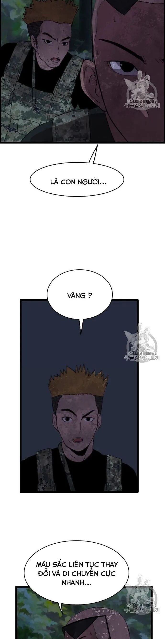 Tôi Nhặt Được Điện Thoại Từ Thế Giới Khác Chapter 39 - Trang 2