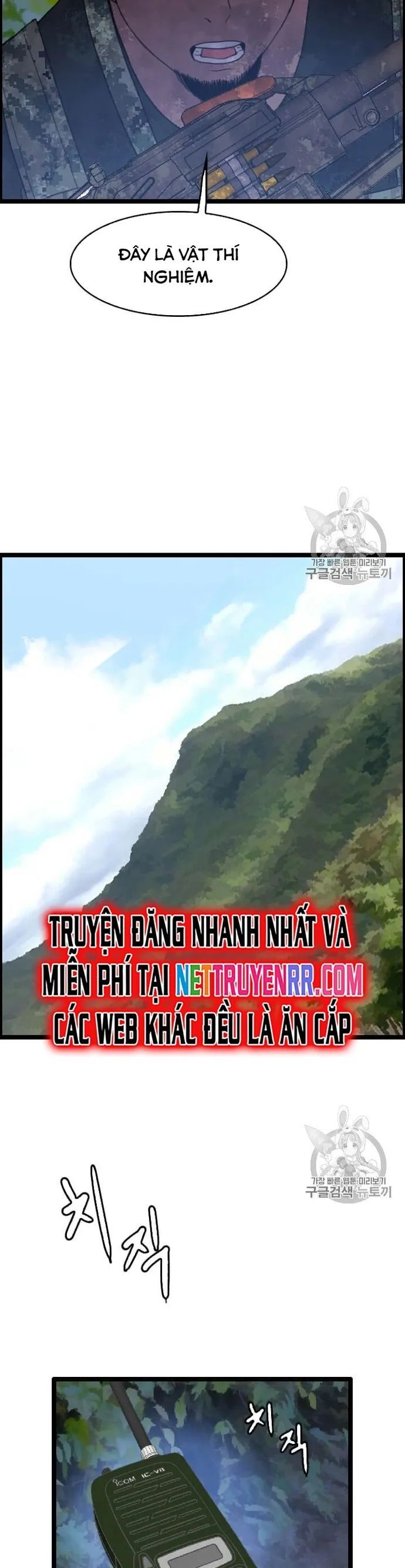 Tôi Nhặt Được Điện Thoại Từ Thế Giới Khác Chapter 39 - Trang 2