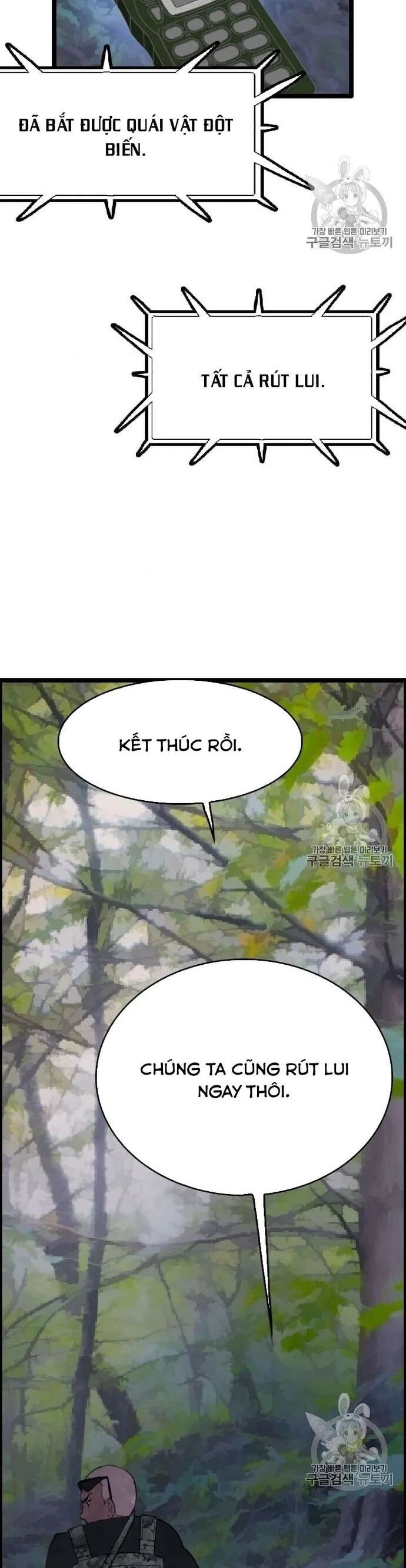 Tôi Nhặt Được Điện Thoại Từ Thế Giới Khác Chapter 39 - Trang 2