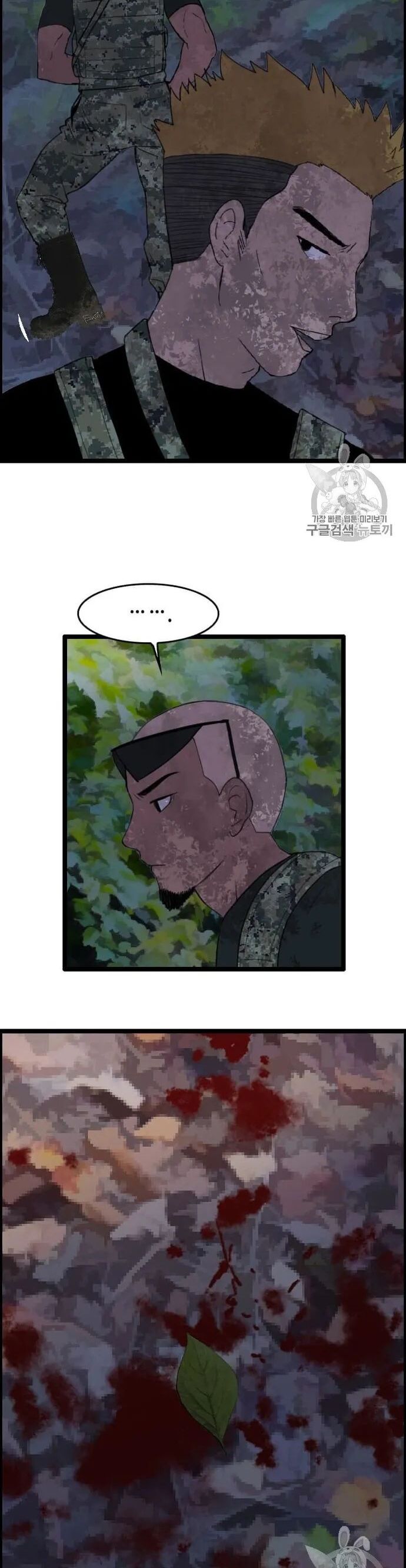 Tôi Nhặt Được Điện Thoại Từ Thế Giới Khác Chapter 39 - Trang 2