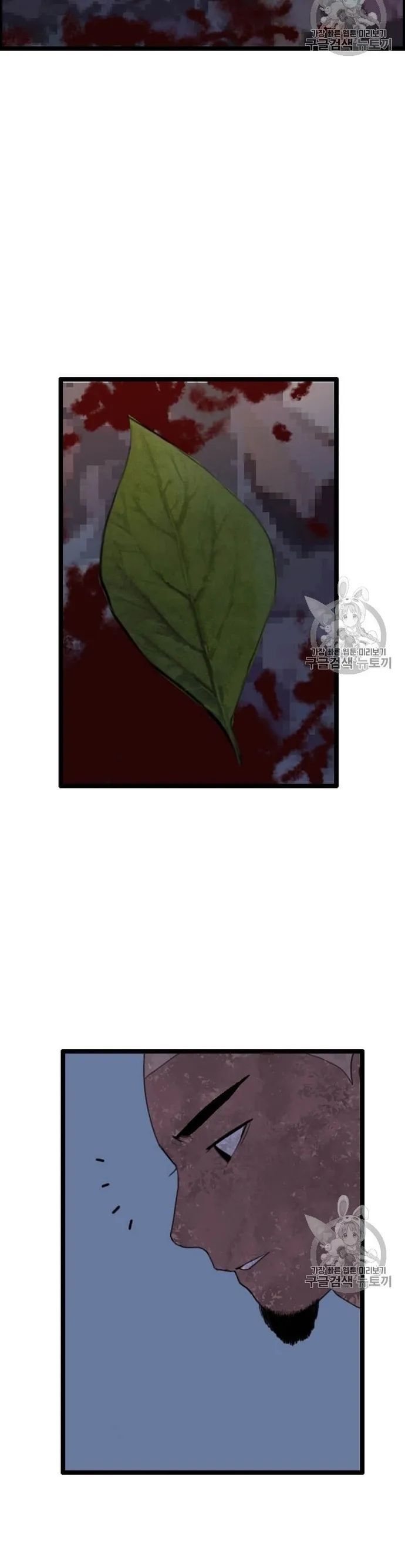 Tôi Nhặt Được Điện Thoại Từ Thế Giới Khác Chapter 39 - Trang 2