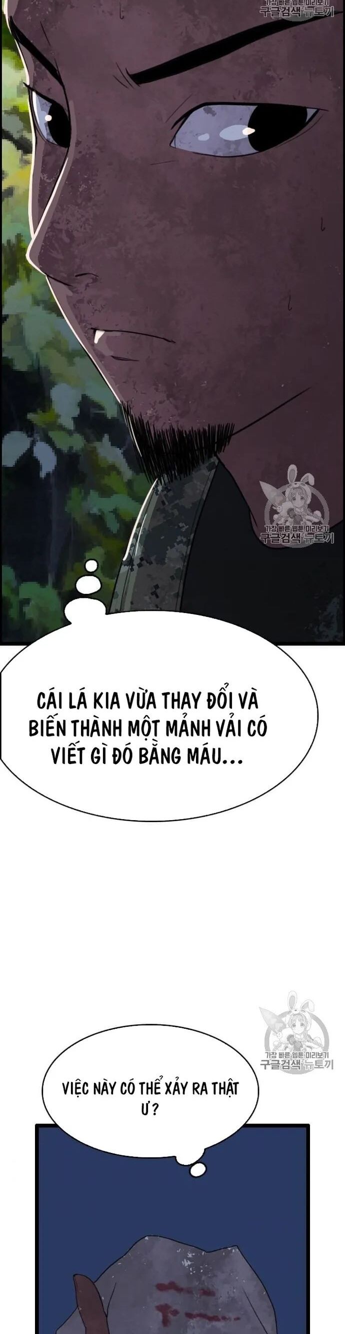 Tôi Nhặt Được Điện Thoại Từ Thế Giới Khác Chapter 39 - Trang 2