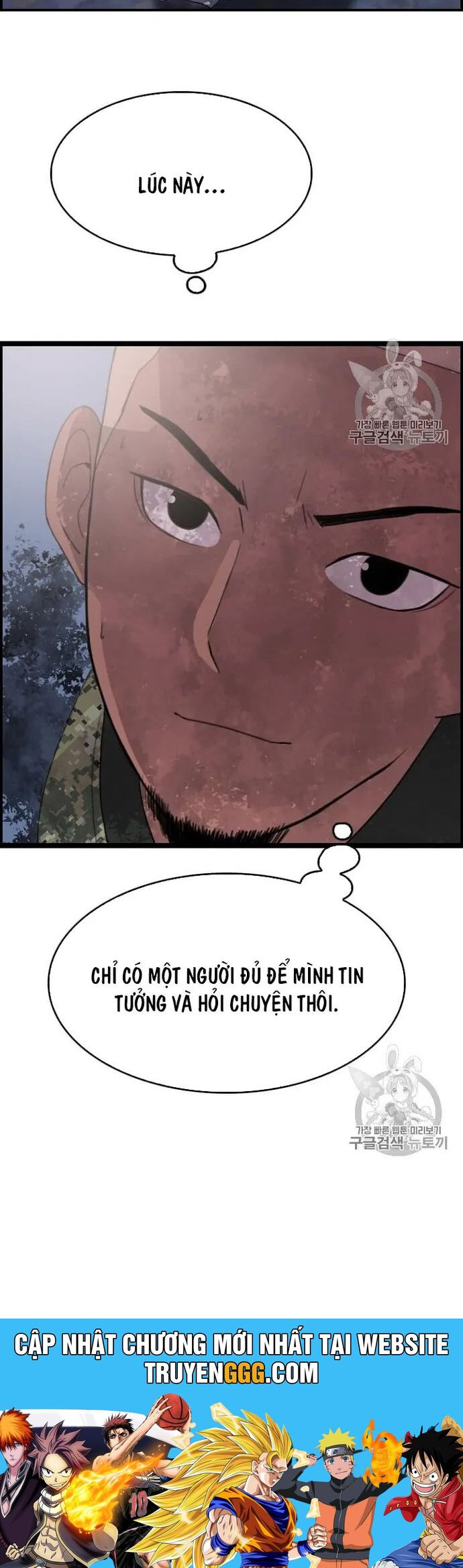 Tôi Nhặt Được Điện Thoại Từ Thế Giới Khác Chapter 39 - Trang 2