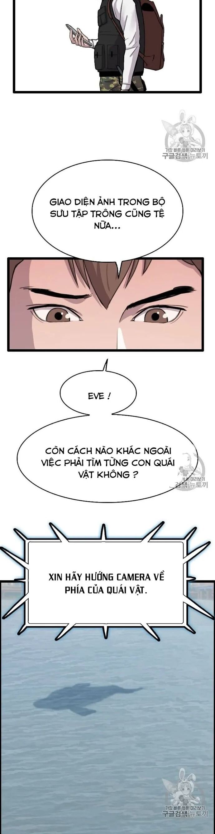 Tôi Nhặt Được Điện Thoại Từ Thế Giới Khác Chapter 39 - Trang 2