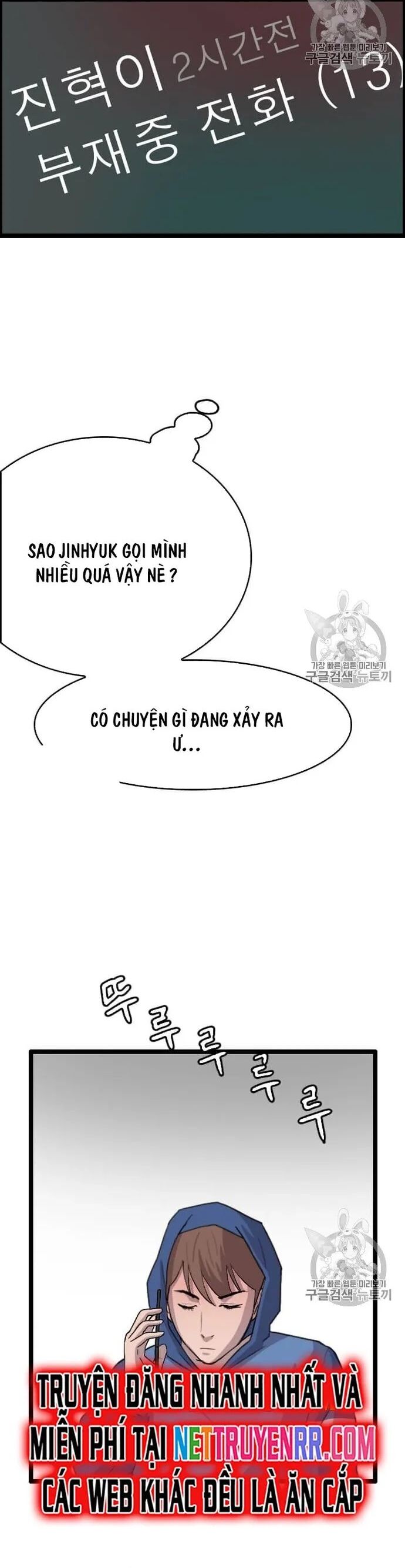 Tôi Nhặt Được Điện Thoại Từ Thế Giới Khác Chapter 40 - Trang 2