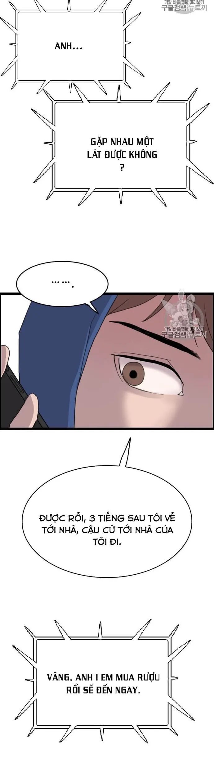 Tôi Nhặt Được Điện Thoại Từ Thế Giới Khác Chapter 40 - Trang 2