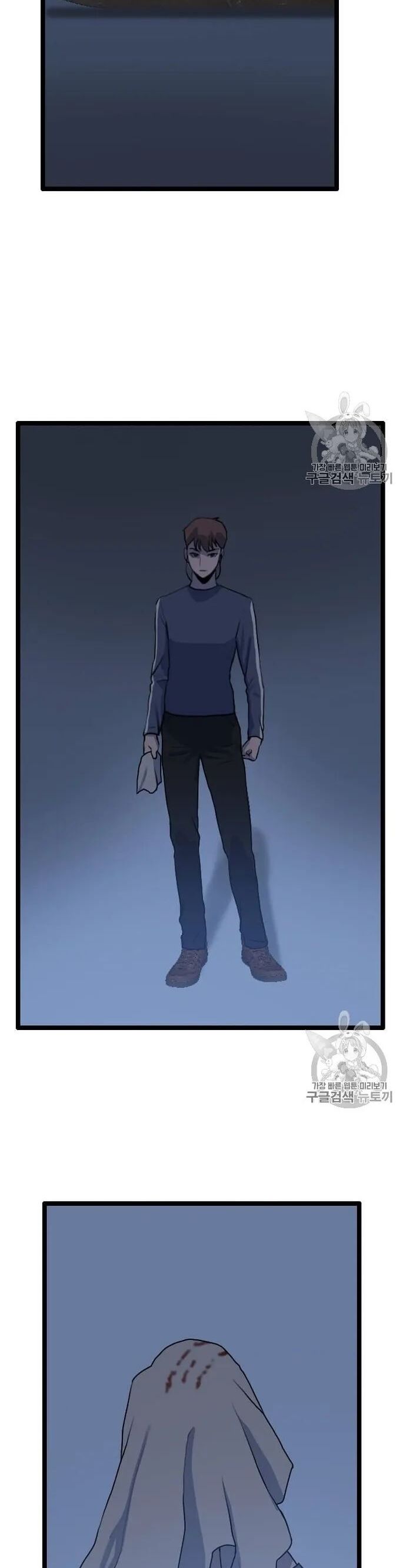 Tôi Nhặt Được Điện Thoại Từ Thế Giới Khác Chapter 41 - Trang 2