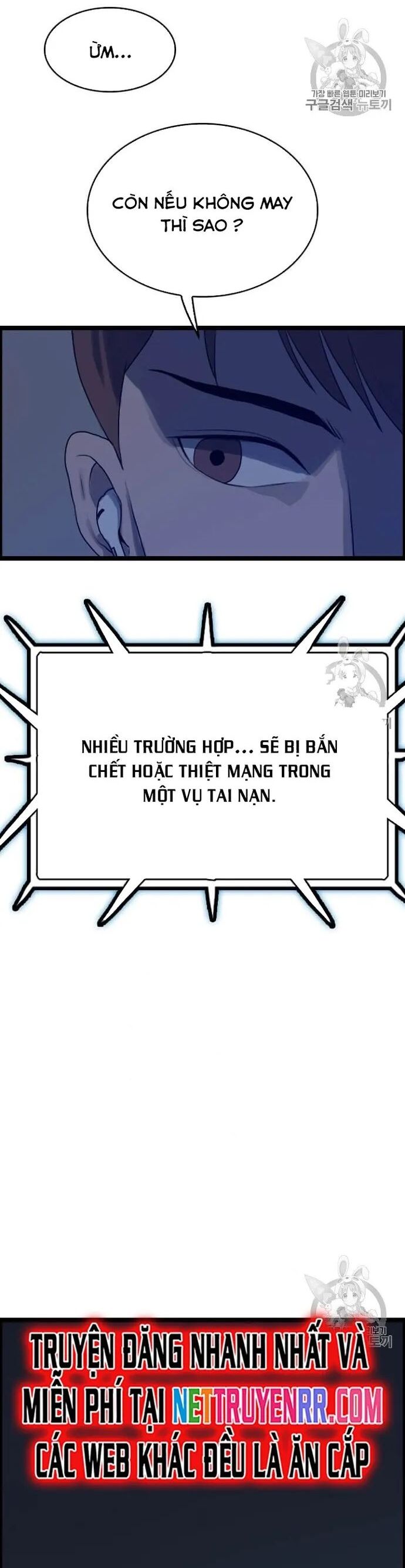 Tôi Nhặt Được Điện Thoại Từ Thế Giới Khác Chapter 41 - Trang 2