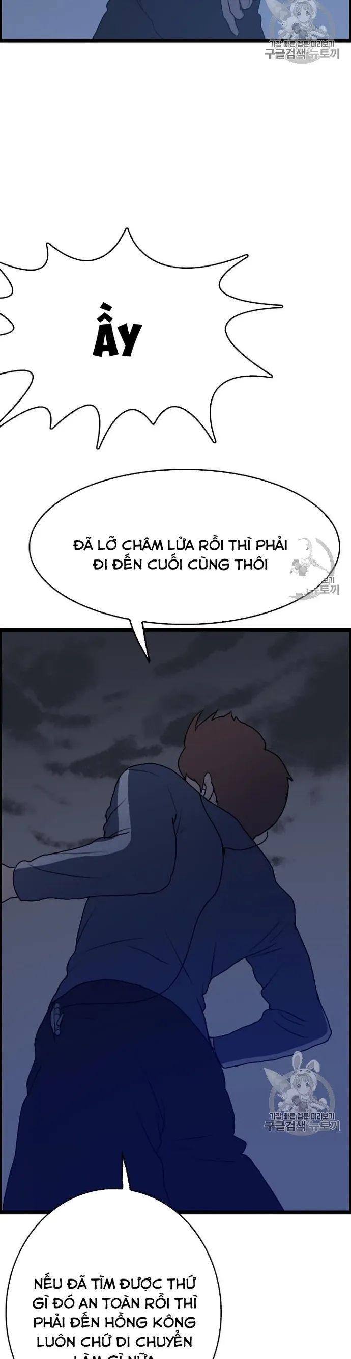 Tôi Nhặt Được Điện Thoại Từ Thế Giới Khác Chapter 41 - Trang 2
