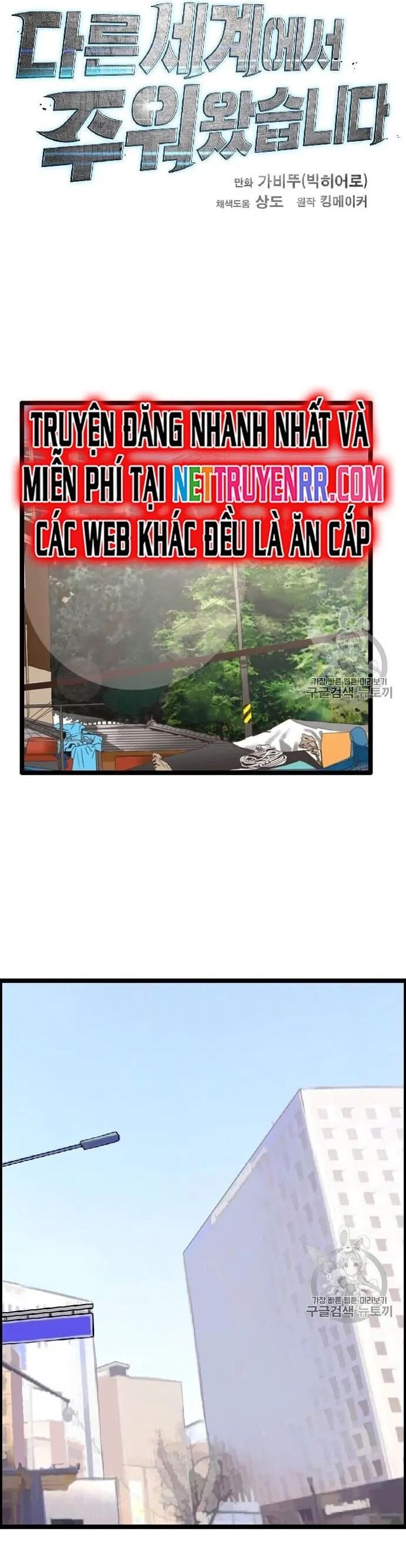 Tôi Nhặt Được Điện Thoại Từ Thế Giới Khác Chapter 41 - Trang 2