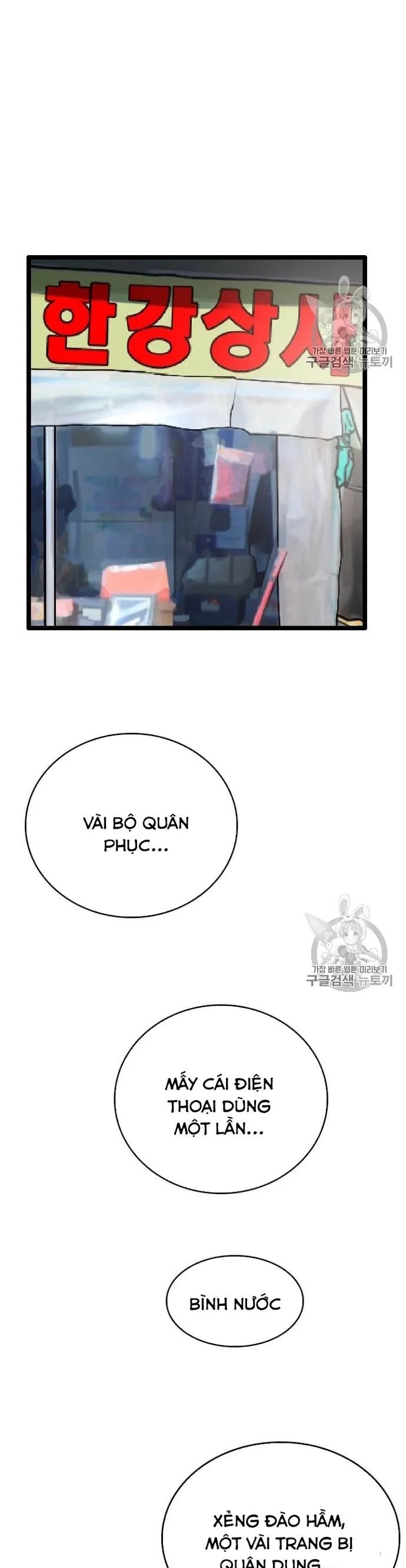 Tôi Nhặt Được Điện Thoại Từ Thế Giới Khác Chapter 41 - Trang 2